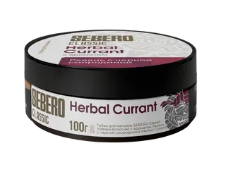 Табак для кальяна - Sebero - HERBAL CURRANT( ревень черная смородина ) - 100 г