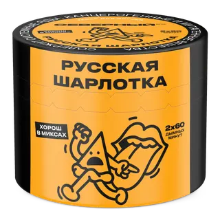 Табак для кальяна - Cеверный - Русская шарлотка - 40 г СС