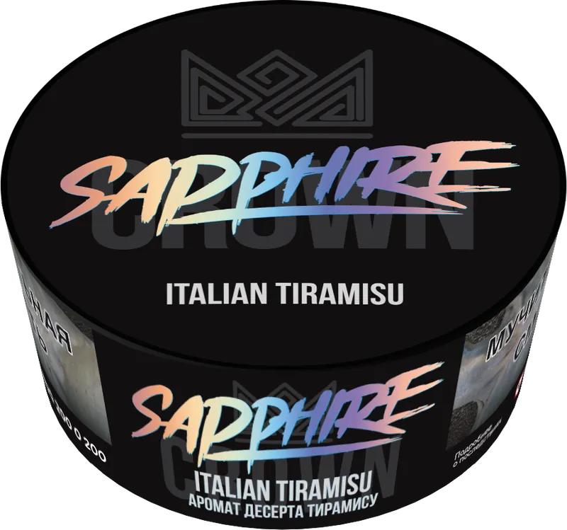 Сrown Sapphire - Italian Tiramisu ( с ароматом десерт тирамису ) - 25 г