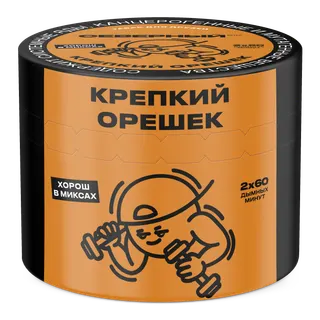 Табак для кальяна - Cеверный - Крепкий Орешек ( с ароматом орех ) - 40 г СС
