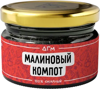 Табак для кальяна - Dogma - МАЛИНОВЫЙ КОМПОТ ( с ароматом малиновый компот ) - 20 г