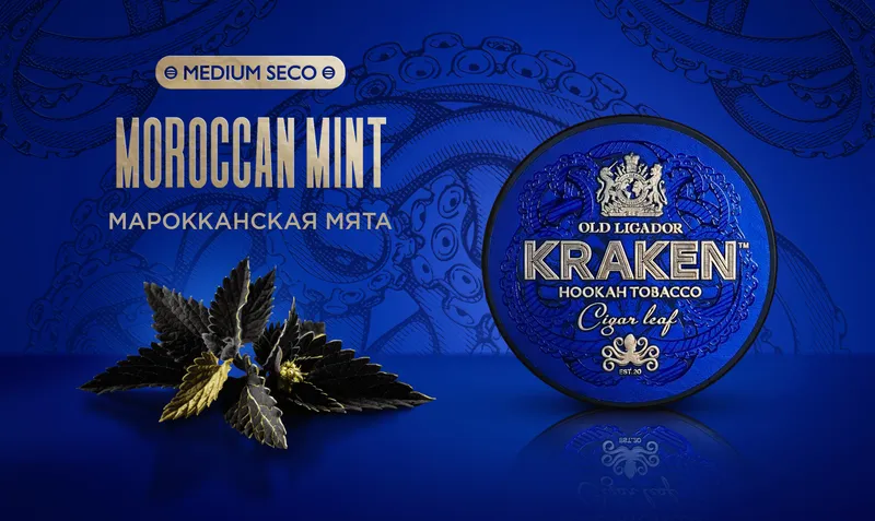 Табак - Kraken - Medium - Марокканская мята - 30 г.
