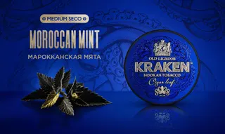 Табак для кальяна - Kraken - MS - Марокканская мята ( с ароматом мяты ) - 30 г.