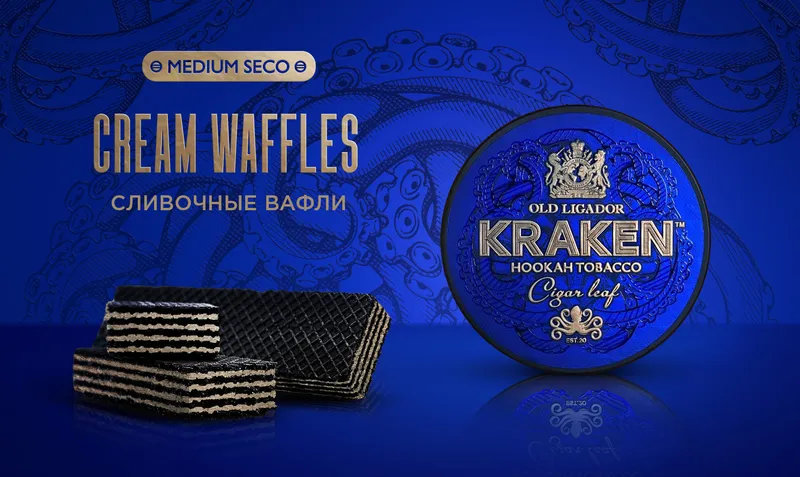 Табак - Kraken - Medium - Сливочные вафли - 250 г