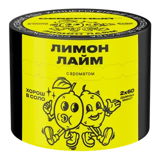 ВВ - Табак для кальяна - Cеверный - Лимон Лайм ( с ароматом лимон,лайм ) - 40 г