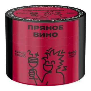 Табак для кальяна - Cеверный - Пряное Вино ( с ароматом вино, пряности ) - 40 г СС