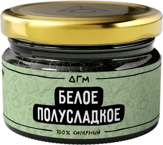 Табак для кальяна - Dogma - БЕЛОЕ ПОЛУСЛАДКОЕ ( с ароматом белое вино ) - 80 г