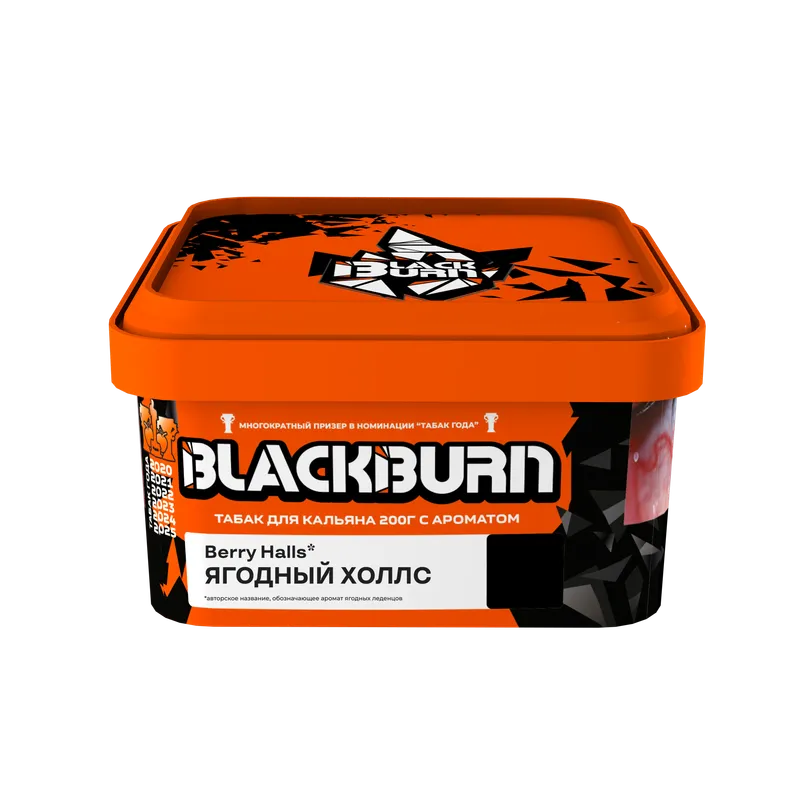 BlackBurn 200 гр. BERRY HALLS (ягодный холлс)