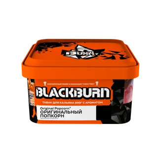 BlackBurn 200 гр. ORIGINAL POPCORN ( попкорн )
