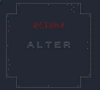 Печь Alter ( ИСТИНА )