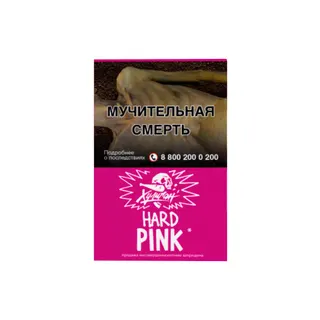 Хулиган Хард - Pink (Ягоды-мангустин) 25г