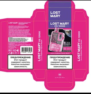 Lost Mary - 12000 - GREEN APPLE PASSION FRUIT KIWI зеленое яблоко, маракуйя, киви