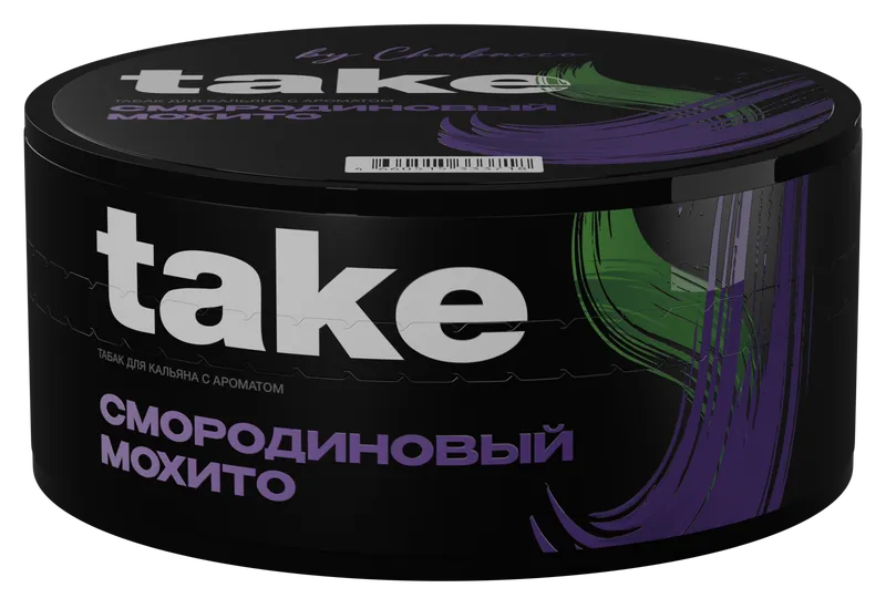 Табак для кальяна - Take - Black Currant Mojito ( с ароматом смородиновый мохито ) - 25г