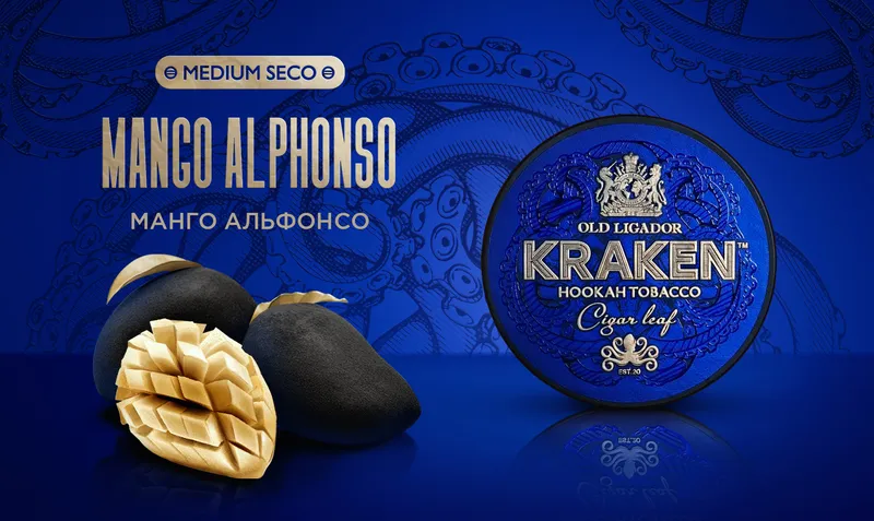 Табак - Kraken - Medium - Манго Альфонсо - 250 г