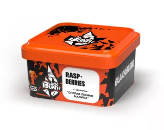 BlackBurn 200 гр. RASPBERRIES (малина)