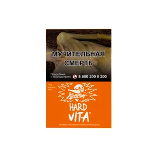 Хулиган Хард VITA - (Клементин / Мандарин ) 25г