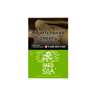 Хулиган Хард - SILA (Виноградный Огурец ) 25г
