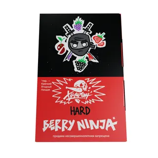 Хулиган Хард - BERRY NINJA (Лесные ягоды ) 25г