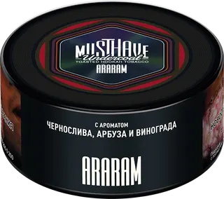 Табак Must Have 125 гр - Araram (АРБУЗ, ВИНОГРАД И ЧЕРНОСЛИВ)