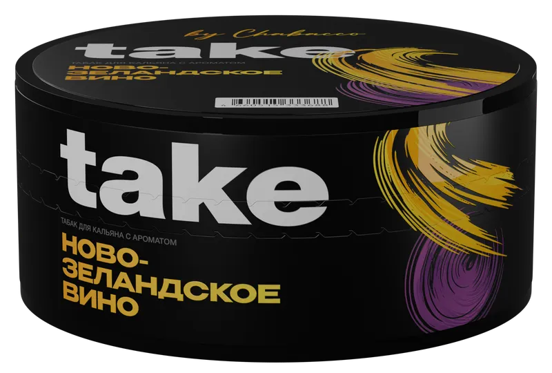Табак для кальяна - Take - New Zealand Wine ( с ароматом новозеландское вино ) - 100г