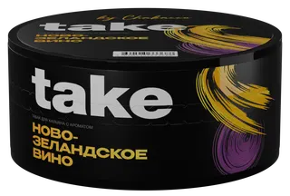 Табак для кальяна - Take - New Zealand Wine ( с ароматом новозеландское вино ) - 100г
