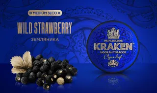 Табак для кальяна - Kraken - MS - Земляника ( с ароматом земляника ) - 30 г