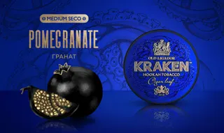 Табак для кальяна - Kraken - MS - Гранат ( с ароматом гранат ) - 30 г