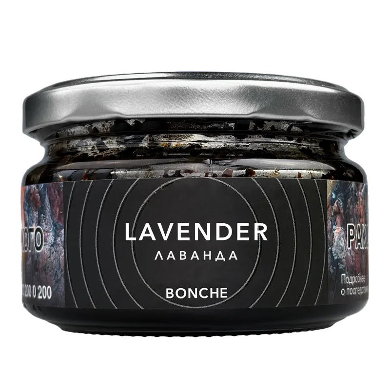 Табак - Bonche - LAVENDER ( с ароматом Лаванда ) - 120 г