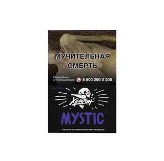 Mystic - (Кислая черника) - Хулиган, 25 г