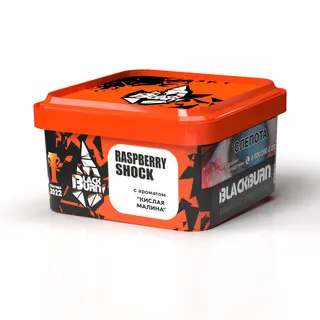 BlackBurn 200 гр. RASPBERRY SHOCK - (кислая малина)