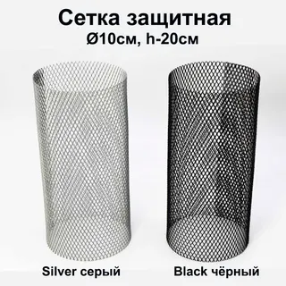 Сетка для кальяна зашитная (Silver серый)