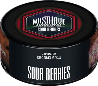 Табак Must Have 125 гр - Sour Berries (КИСЛЫЕ ЯГОДЫ)