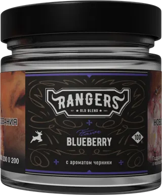 «RANGERS» BLUEBERRY с ароматом черники, 100 грамм
