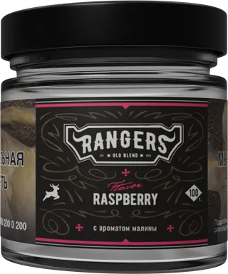 «RANGERS» RASPBERRY с ароматом малины, 100 грамм